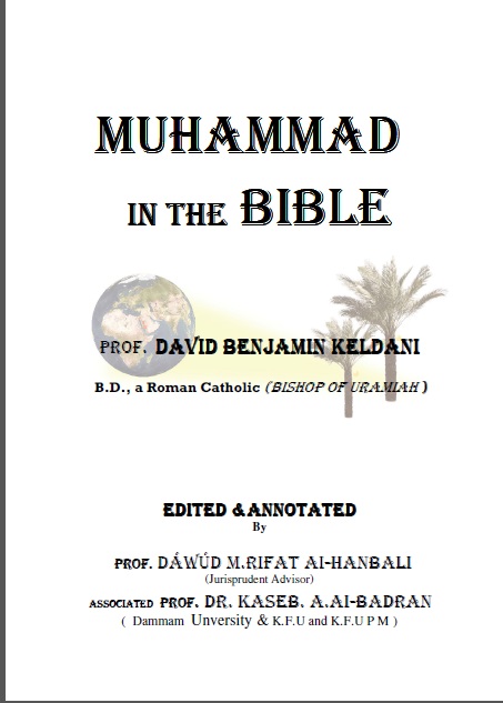 Muhammad (Peace Be Upon Him) In The Bible Brochure
